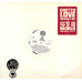 DA BRAT Ghetto Love 12SIN 00241 DA BRAT Ghetto Love 12SIN 00241