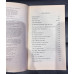 Rudyard Kipling - The Man Who Would Be King And Other Stories