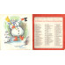 ALAN COLES Frosty The Snowman 7SIN 00178 ALAN COLES Frosty The Snowman 7SIN 00178