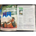 Australian House & Garden - April 1980 (02)