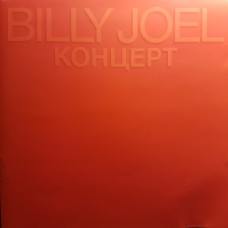 BILLY JOEL Kohuept (550]