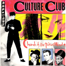 CULTURE CLUB CHURCH OF THE POISON MIND 7SIN 00295 CULTURE CLUB CHURCH OF THE POISON MIND 7SIN 00295