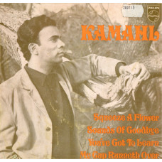 KAMAHL Kamahl Mono EP 7SIN 00079