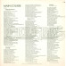 BEE GEES Main Course LP 00371