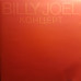 BILLY JOEL Kohuept (550]