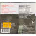 ANDREA BOCELLI Viaggio Italiano (118) ANDREA BOCELLI Viaggio Italiano (118)